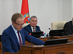 52-я сессия Алтайского краевого Законодательного Собрания